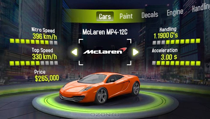 Asphalt Injection (PS Vita)